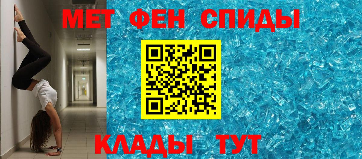 Подольск  МЕФ   A PVP СК   Купить наркотик  ГАШ  NBOMe  Кокаин  Вход с VPN  Бошки Шишки 