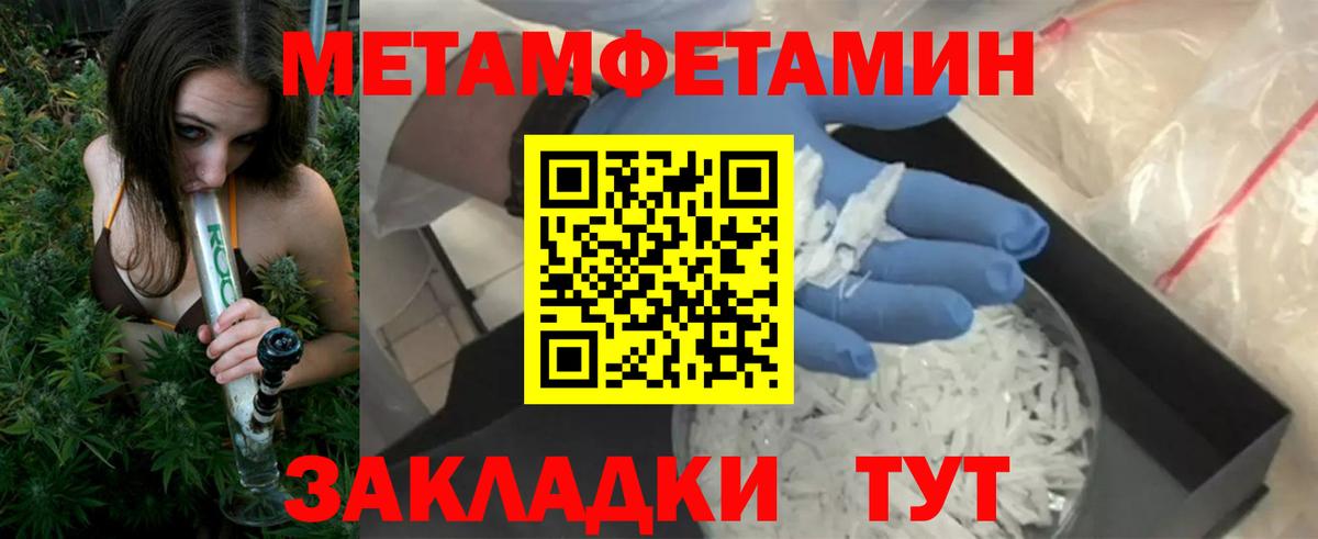 Марихуана Подольск