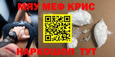 СК Славгород