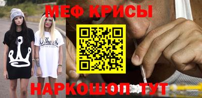 2c-b Сланцы
