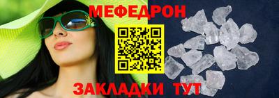 2c-b Сланцы