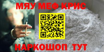 СК Славгород