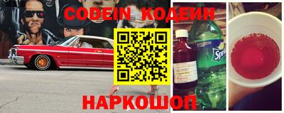 героин Славянск-на-Кубани