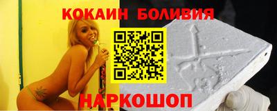 2c-b Сланцы