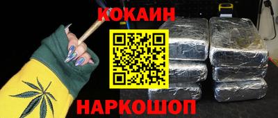 героин Славянск-на-Кубани