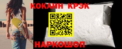 2c-b Сланцы