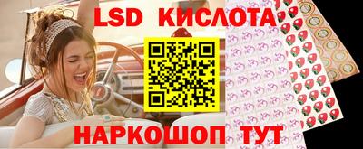 героин Славянск-на-Кубани