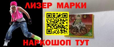 2c-b Сланцы