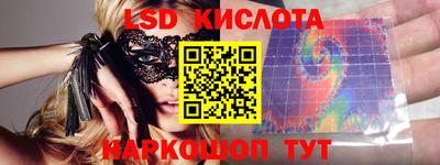 2c-b Сланцы