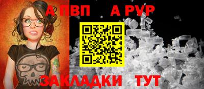 2c-b Сланцы