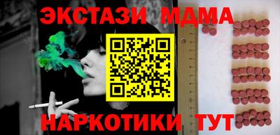 героин Славянск-на-Кубани