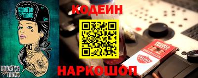 2c-b Сланцы