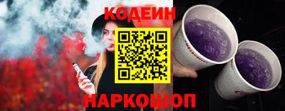 героин Славянск-на-Кубани