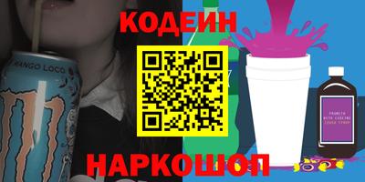2c-b Сланцы