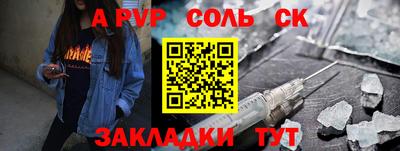 героин Славянск-на-Кубани