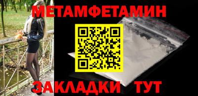 2c-b Сланцы