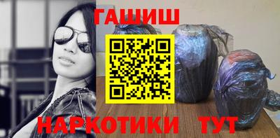 героин Славянск-на-Кубани