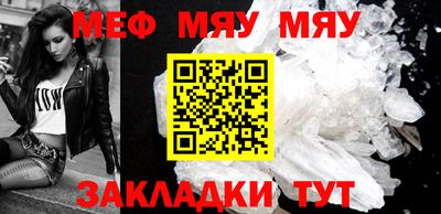 2c-b Сланцы