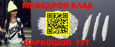 2c-b Сланцы