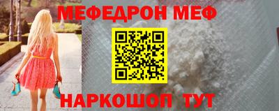 героин Славянск-на-Кубани