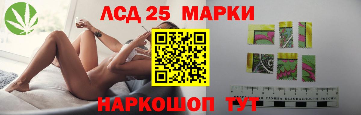 LSD-25 экстази ecstasy  Вход с VPN  Лсд 25 экстази  Подольск  ЛСД экстази кислота 