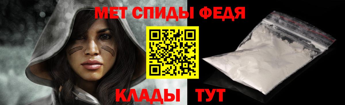 Метамфетамин Декстрометамфетамин 99.9%  Метамфетамин Декстрометамфетамин 99.9%  Подольск  Вход с VPN 