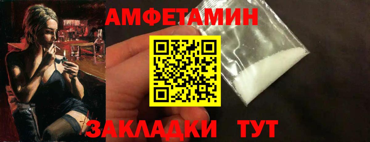Первитин витя Подольск
