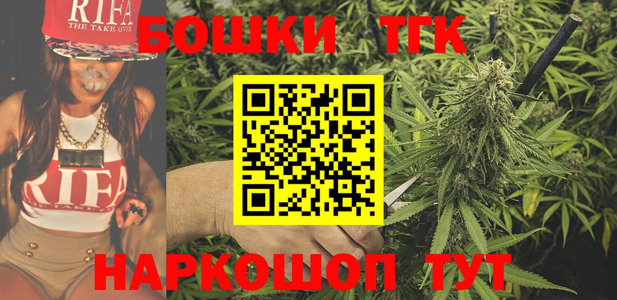 Конопля индика Подольск