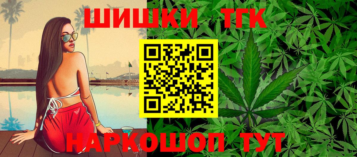 Бошки марихуана гибрид  Вход с VPN  Каннабис ГИДРОПОН  Подольск  Канабис SATIVA & INDICA 